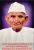 Bhagvanbhai Gokalbhai Viramgama